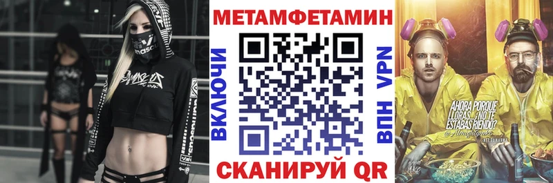 где найти   Кизилюрт  мориарти какой сайт  Amphetamine 97% 