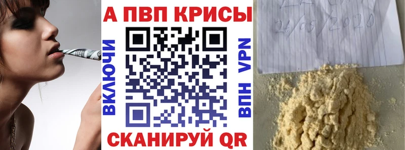 Alfa_PVP СК КРИС закладка Кизилюрт