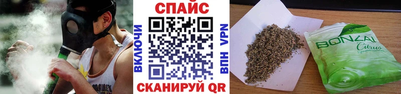 БУТИРАТ 99%  blacksprut зеркало  Кизилюрт 