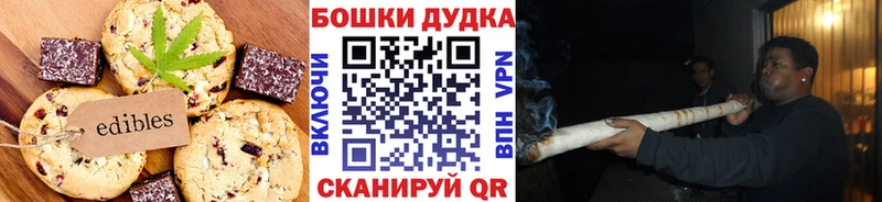 Cannafood марихуана  Кизилюрт 