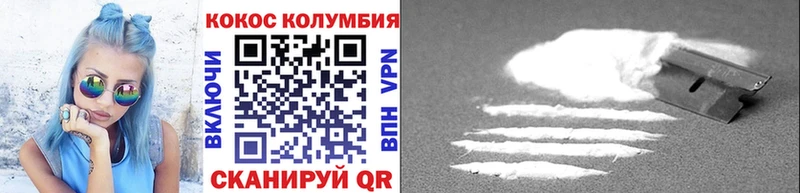COCAIN FishScale  купить наркотики цена  KRAKEN вход  Кизилюрт 