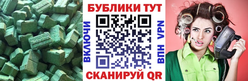 Экстази DUBAI  наркотики  Кизилюрт 