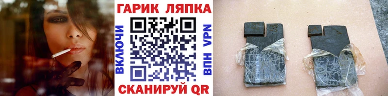 ГАШИШ гашик  Кизилюрт 