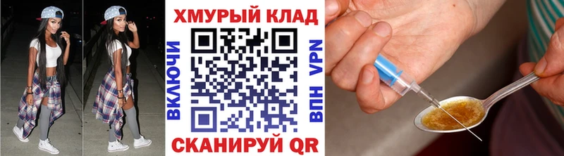ГЕРОИН Афган  Кизилюрт 