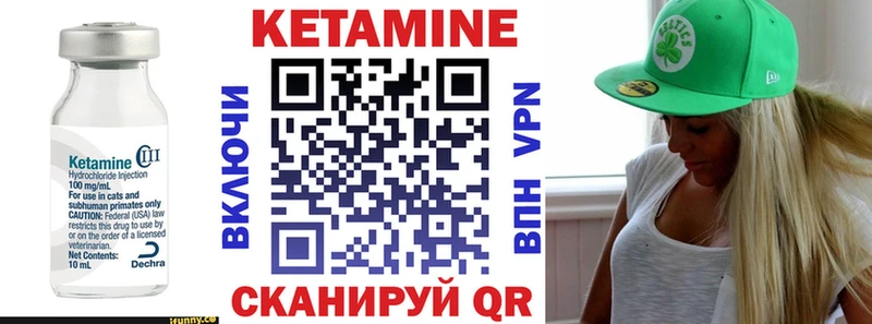 Кетамин ketamine Кизилюрт