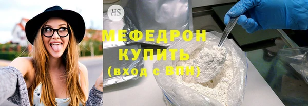 круглые Бугульма