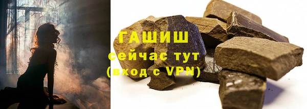 таблы Бронницы
