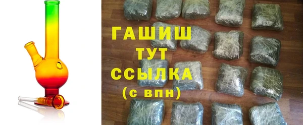 меф Богородск