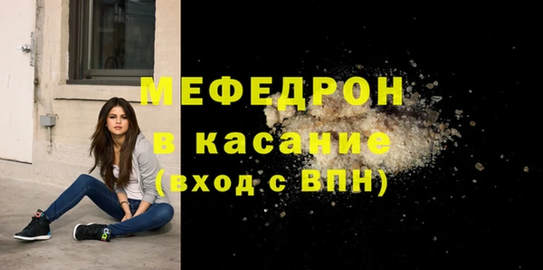 меф Богородск