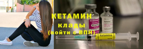 бошки Богородицк