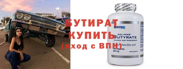 круглые Бугульма