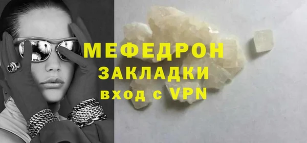 мдма Богданович