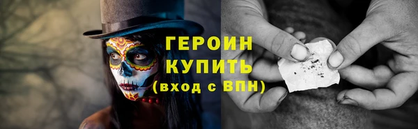 таблы Бронницы