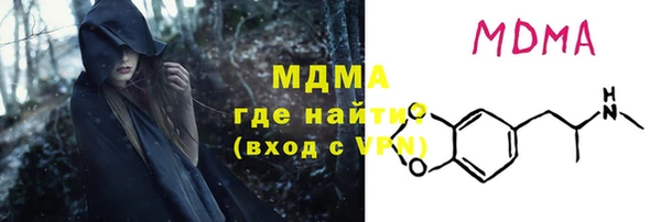 круглые Бугульма