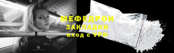 меф Богородск