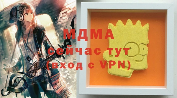 бошки Богородицк