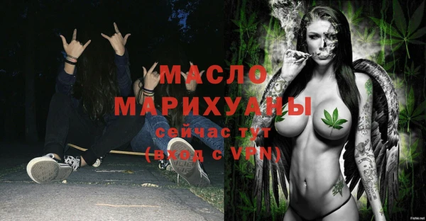 бошки Богородицк