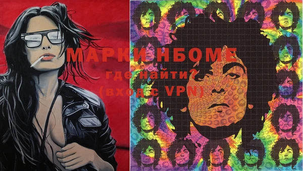 мдма Богданович