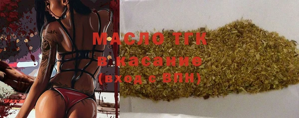 мдма Богданович