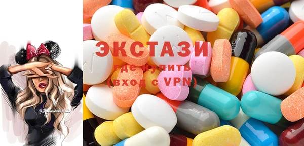 альфа пвп Бородино