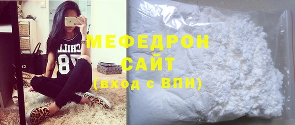 меф Богородск