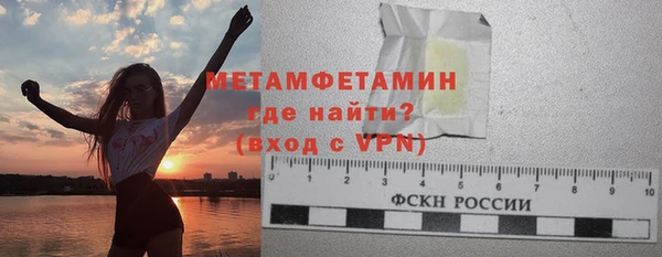 альфа пвп Бородино