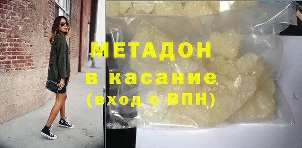 таблы Бронницы
