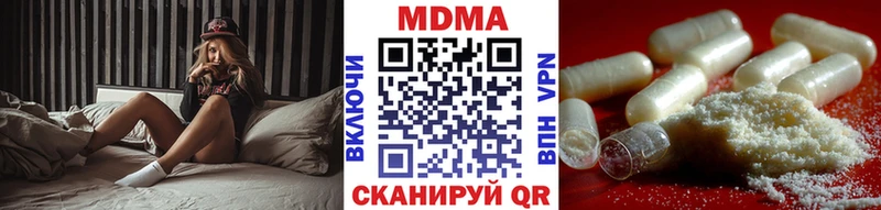 MDMA кристаллы  закладки  Кизилюрт 