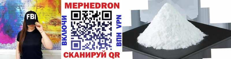 Меф 4 MMC  кракен   Кизилюрт 